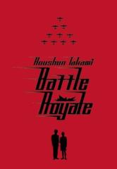 Cover of Battle Royale. 